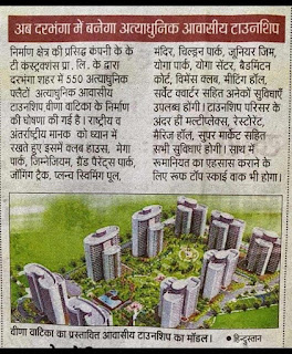Veena Vatika Township