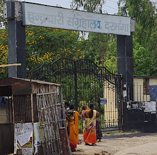 Chandradhari Museum