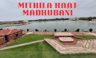 Mithila Haat
