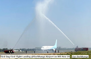 Airport Darbhanga Darbhanga Airport