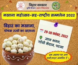Makhana Conference Makhana Festival