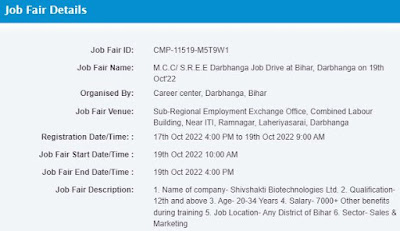 Job Fair Darbhanga